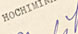 Letter from Ho Chi Minh to President Harry S. Truman, 02/28/1946  (detail)